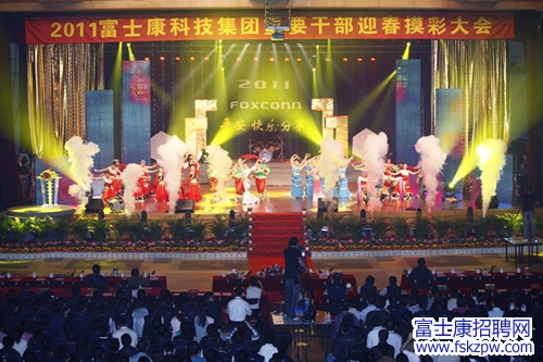 電腦、手機(jī)、現(xiàn)金大獎(jiǎng)摸不停 集團(tuán)重要干部分享新春好彩頭 