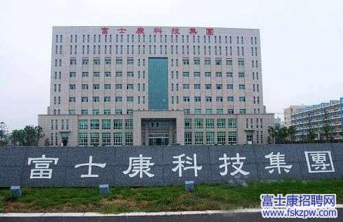 富士康狂招3000名工程師，發(fā)力火狐OS設(shè)備