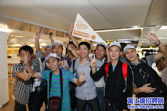 寶島臺灣，我們來啦！富士康優(yōu)秀基層員工臺灣游追蹤報道（一）