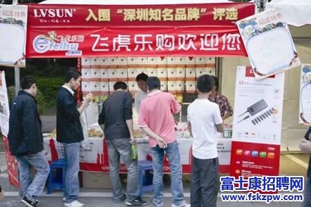 欣欣向榮嘉年華   全員快樂總動員