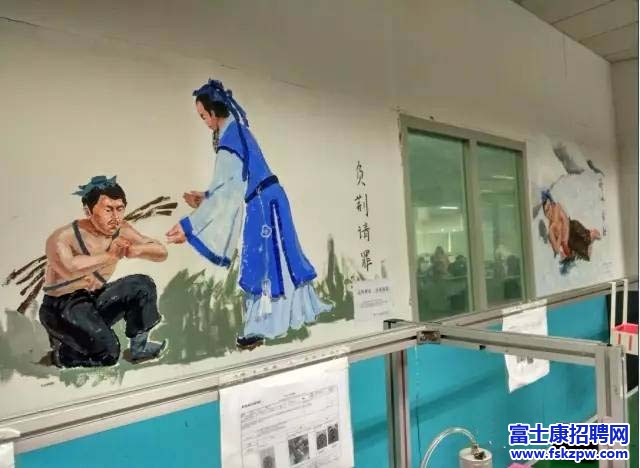 富士康昆山園區(qū)美不勝收！水鄉(xiāng)壁畫點(diǎn)綴車間墻面