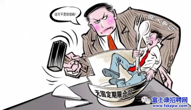 【法律講堂】員工涉嫌違法，公司可否開除？ 