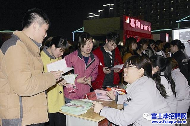 鄭州富士康園區(qū)：您會(huì)睡眠嗎？專(zhuān)家來(lái)支招 