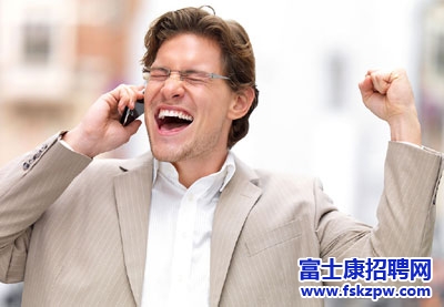 富士康電話面試的自我介紹怎么說?