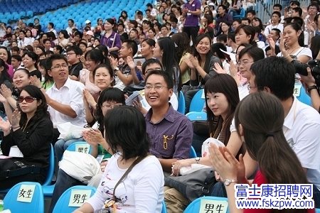 工會組織員工參加第九屆“鵬城之約” 