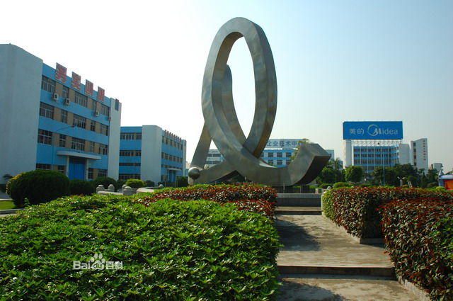 （合作廠家）武漢美的集團(tuán)有限公司招聘簡(jiǎn)章（停招）