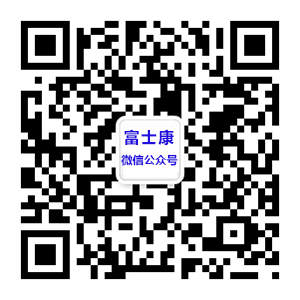 10月28日鄭州富士康最新招聘信息：年齡調(diào)整為18-35周歲