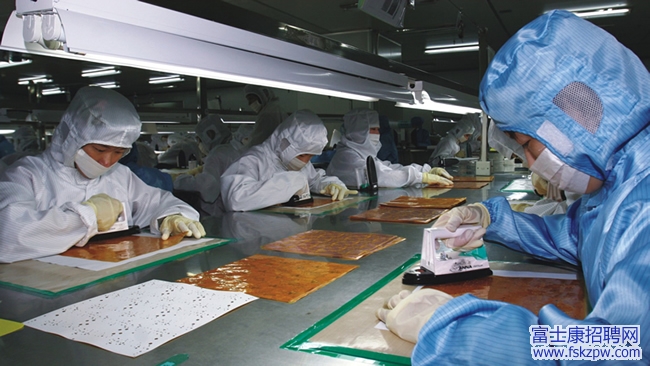 富士康MIPBG 事業(yè)群（移動(dòng)連接產(chǎn)品事業(yè)群）