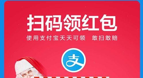 富士康招聘網(wǎng)，雙旦送紅包，每天免費(fèi)領(lǐng)99元，報(bào)名更多獎(jiǎng)勵(lì)