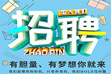 重磅！鄭州富士康繼續(xù)招聘，請工友們趕緊報(bào)名，待遇優(yōu)厚，獎(jiǎng)勵(lì)多多