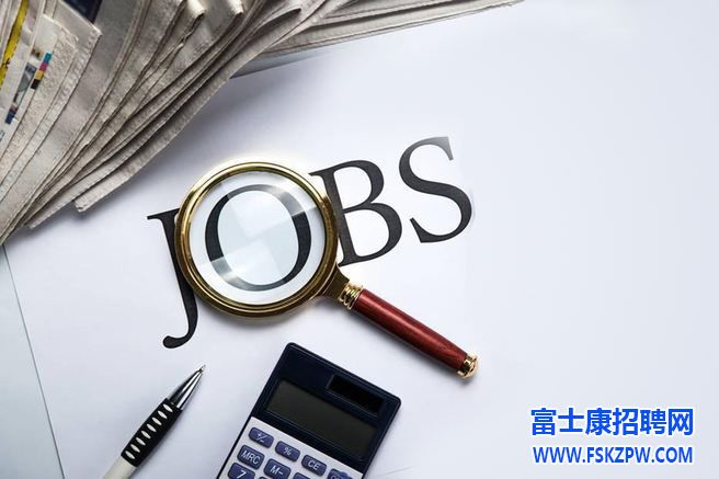 職場(chǎng)面試，到底如何提高我們的面試成功率？