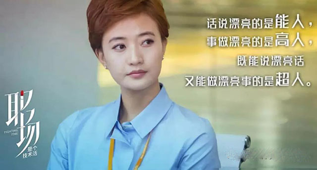 31歲月薪6000，感到焦慮和迷茫，怎么辦?