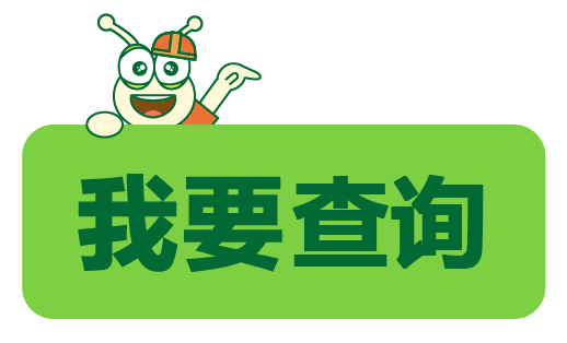 富士康入職資格查詢，鄭州富士康入職資格查詢