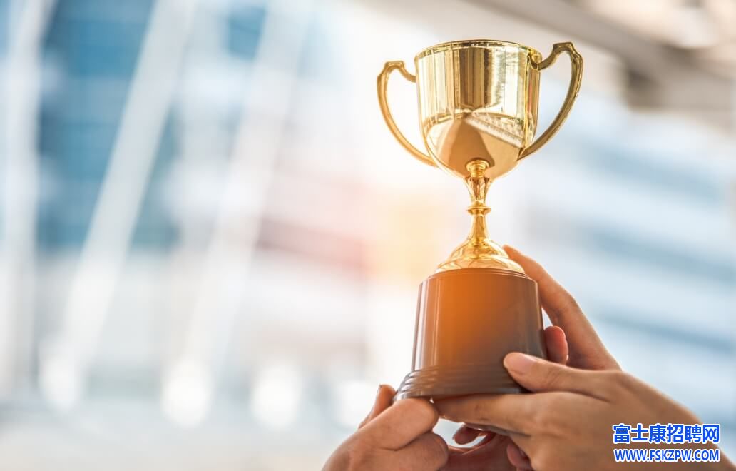 富士康科技集團(tuán)榮譽(yù)地位