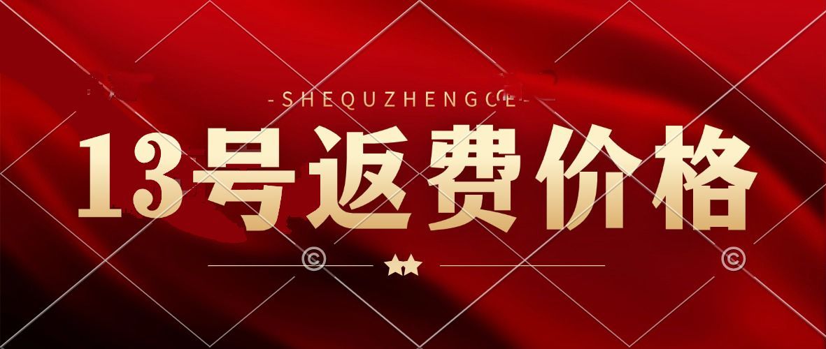 13號返費(fèi)價格發(fā)布……2025年鄭州富士康最新招聘信息，鄭州富士康返費(fèi)工小時工