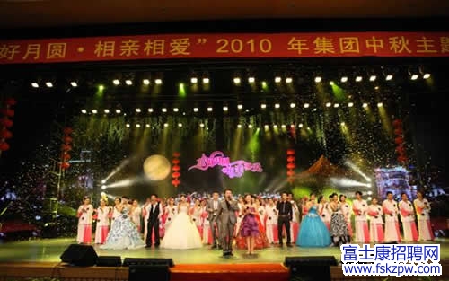 花好月圓 百萬同仁歡度中秋 