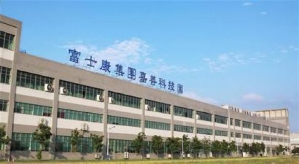 2019年嘉善富士康招聘信息