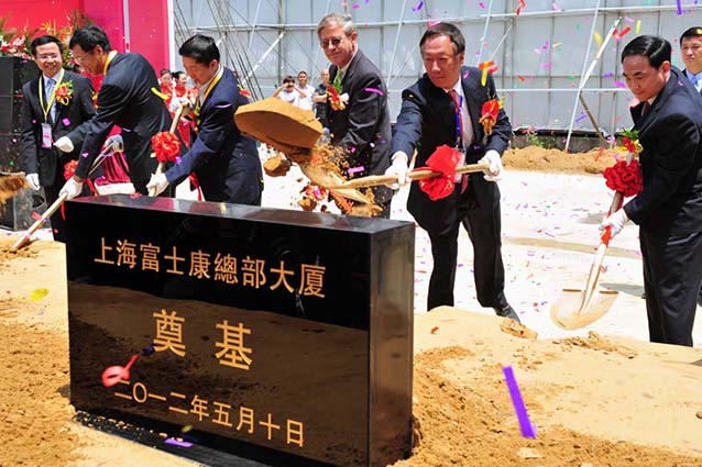 2020年上海富士康招聘信息