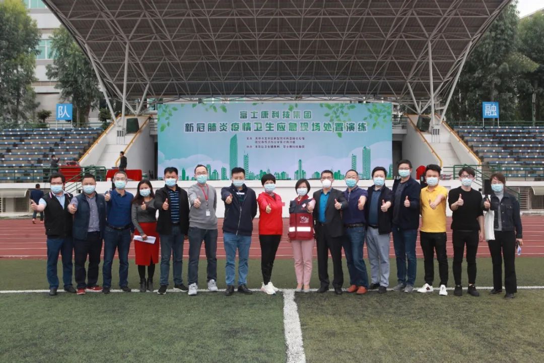 富士康開展戰(zhàn)“疫”演練，現(xiàn)場(chǎng)帶你提高應(yīng)戰(zhàn)能力！