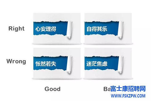 5G時(shí)代，拿什么來拯救你的職場焦慮？