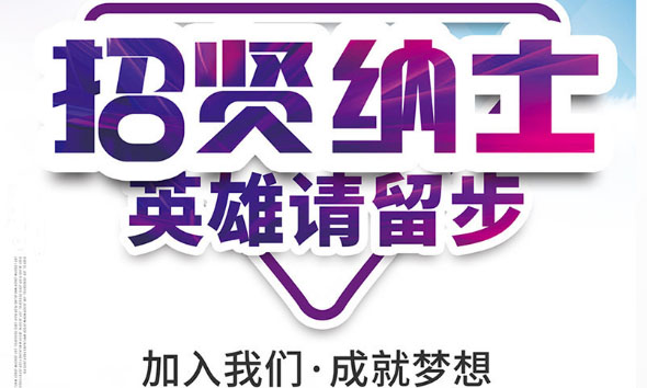 高返費(fèi)75天返費(fèi)9000元！因?yàn)槊~有限需要提前報(bào)名！直招的，收到通知直接到廠里面試，不通過中介，直接打款，有保障！