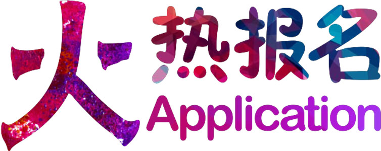 鄭州富士康周邊部門QA明天(8月12號）招人，能趕到的女生抓緊時(shí)間吧，沒報(bào)名的，現(xiàn)在還可以報(bào)