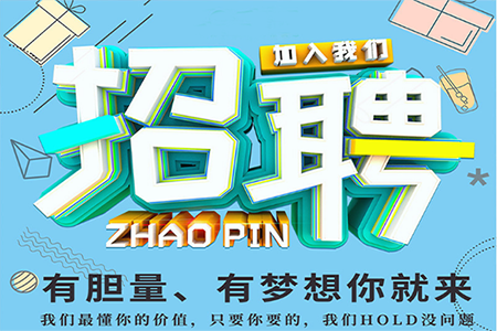 鄭州富士康8月14號最新招聘信息：高返費(fèi)75天返費(fèi)9000元！