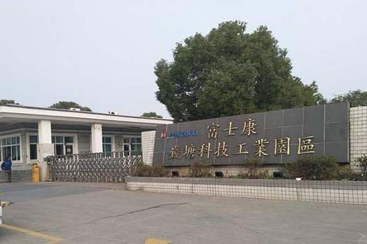 2021年杭州富士康最新招聘信息