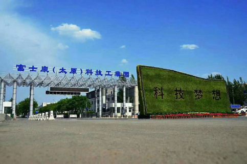 2021年太原富士康最新招聘信息