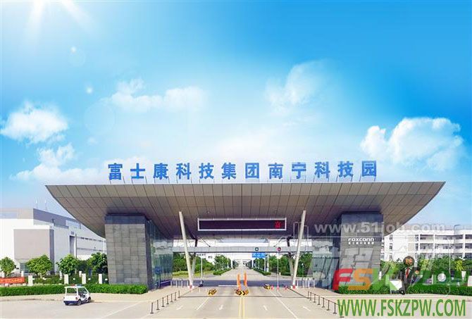 2021年南寧富士康最新招聘信息