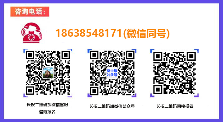 2021年沈陽富士康最新招聘信息