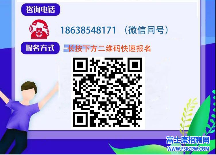鄭州富士康最新招聘信息：求職者獎(jiǎng)金在職90天以上，入職獎(jiǎng)勵(lì)金8500-9500元