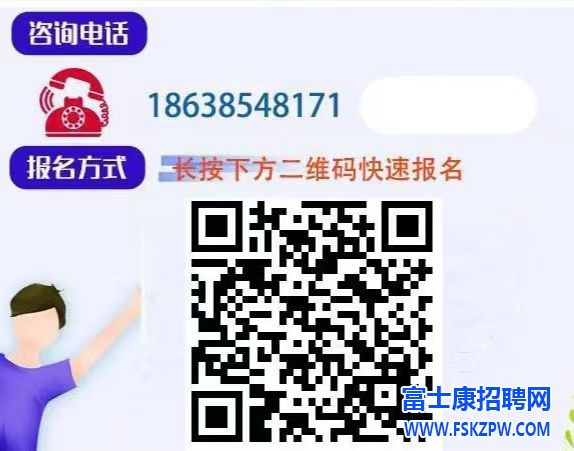 鄭州富士康招聘暑假工，學(xué)生工，暑假見習(xí)生，緊急報名！