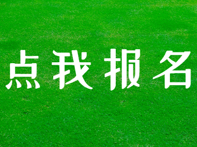 鄭州富士康2022年招聘