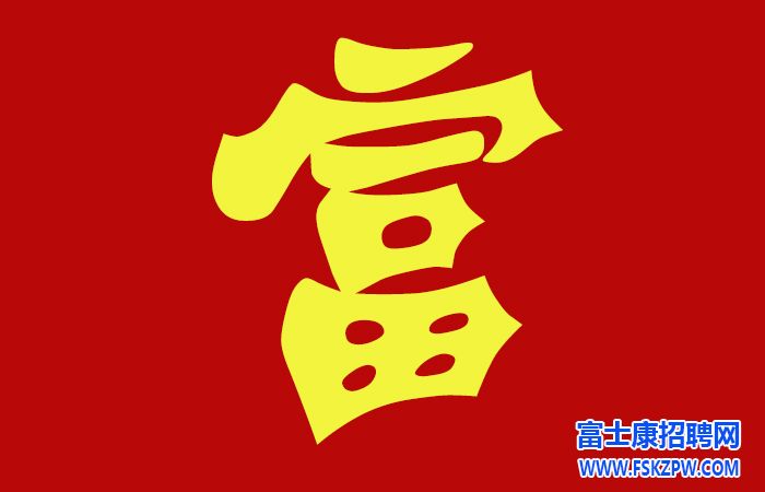 富士康最近在鄭州的新投資項目有哪些進展？