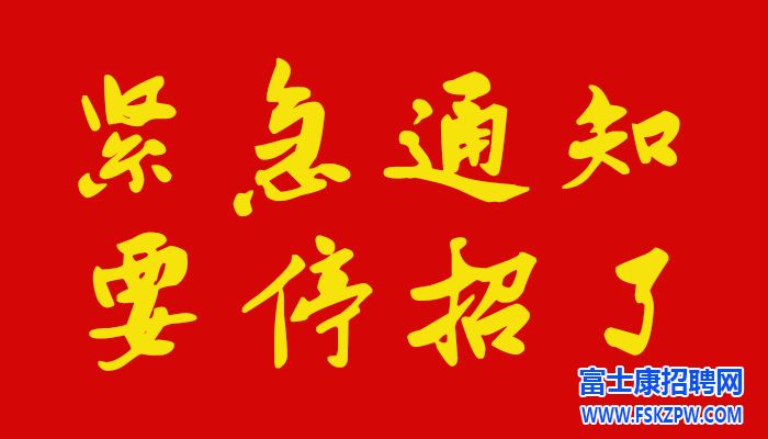 A事業(yè)群(原iDPBG)介紹以及招聘要求
