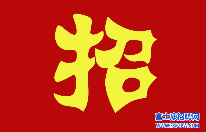 7月1日鄭州富士康最新招聘信息：23-40周歲以上，天天面試