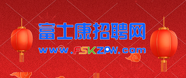 富士康：觀瀾與北江廠區(qū)，點亮可持續(xù)發(fā)展之光