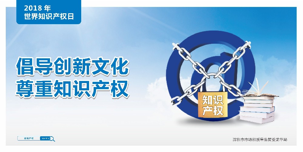 深圳LOGO設計,深圳平面設計,深圳品牌設計,深圳平面設計公司,logo設計