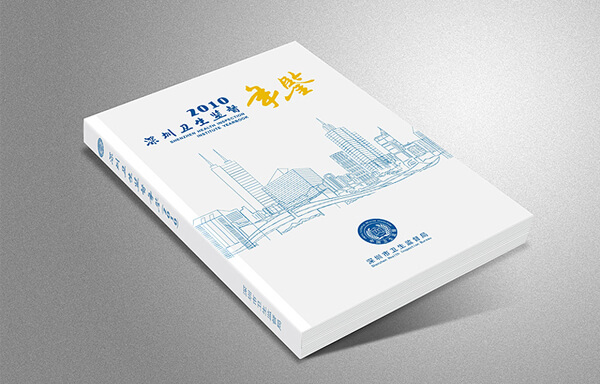 深圳LOGO設計,深圳平面設計,深圳品牌設計,深圳平面設計公司,logo設計