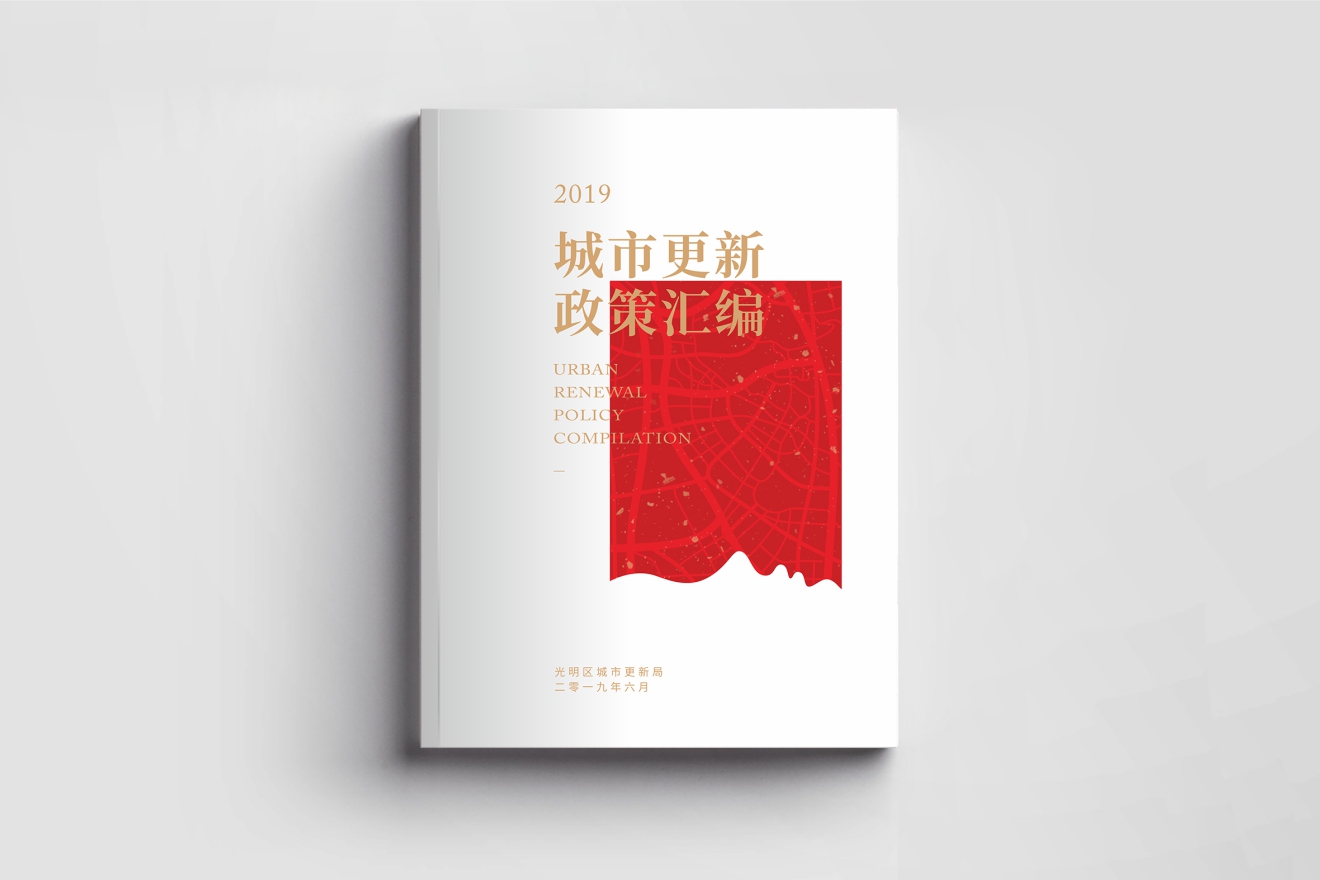 深圳LOGO設計,深圳平面設計,深圳品牌設計,深圳平面設計公司,logo設計