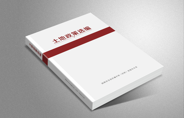 深圳LOGO設計,深圳平面設計,深圳品牌設計,深圳平面設計公司,logo設計