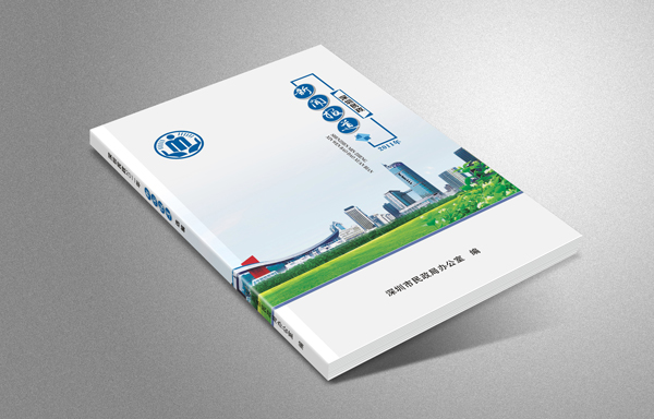 深圳LOGO設計,深圳平面設計,深圳品牌設計,深圳平面設計公司,logo設計