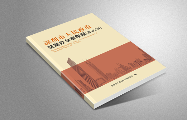 深圳LOGO設計,深圳平面設計,深圳品牌設計,深圳平面設計公司,logo設計