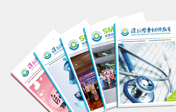 深圳LOGO設計,深圳平面設計,深圳品牌設計,深圳平面設計公司,logo設計