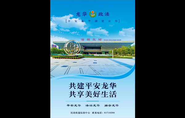 深圳LOGO設計,深圳平面設計,深圳品牌設計,深圳平面設計公司,logo設計