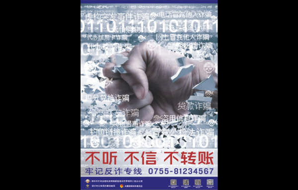 深圳LOGO設計,深圳平面設計,深圳品牌設計,深圳平面設計公司,logo設計